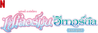 Logo 2