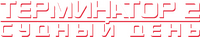Logo 51
