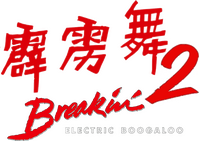 Logo 3