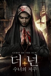 Poster 7