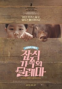 Poster 1