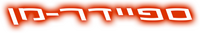 Logo 2