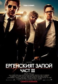Poster 51