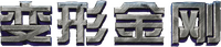 Logo 5