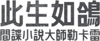 Logo 24
