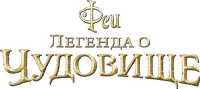 Logo 1