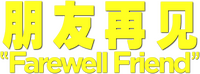 Logo 0