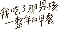 Logo 3