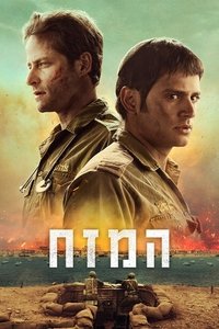Poster for The Stronghold
