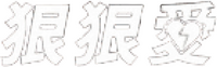 Logo 6
