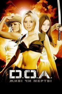 Poster 23