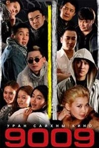 Poster 1