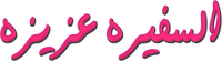 Logo 0