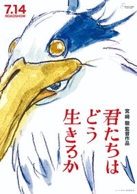 Poster 132