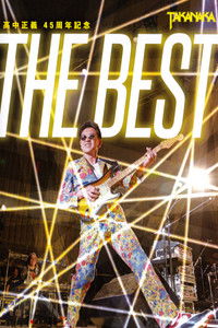 Poster for Takanaka Super Live 2016 ~ 45th Debut Anniversary