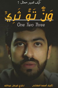 Poster for One two three - The story of a struggling actor
