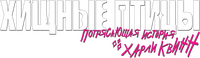 Logo 35