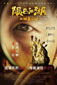 Poster 4