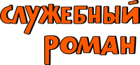 Logo 0