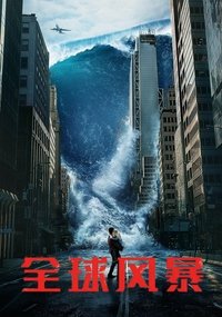 Poster 27