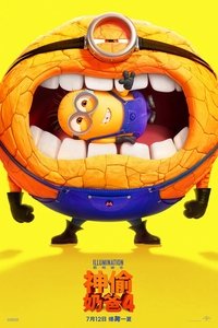 Poster 61