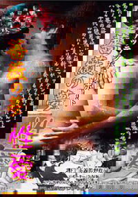 Dream of Roses: Sexual Love