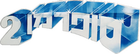 Logo 1