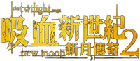 Logo 2