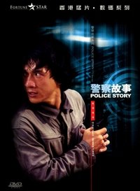 Poster 55