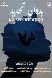 Without Specifying