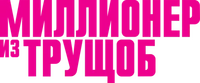 Logo 6
