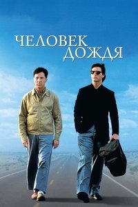 Poster 58