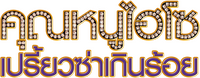 Logo 1