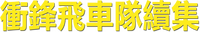 Logo 4