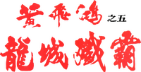 Logo 3