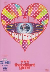 Poster for the brilliant green SUPER TERRA 2000