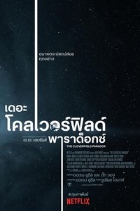 Poster 44