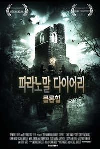 Poster 0