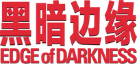 Logo 8