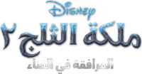 Logo 74