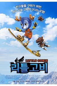 Poster 2