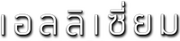 Logo 15