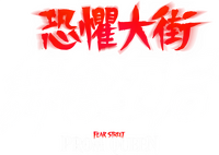Logo 17
