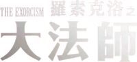 Logo 9
