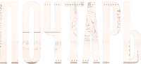Logo 0