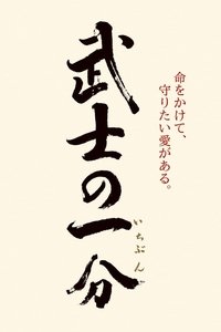 Poster 10