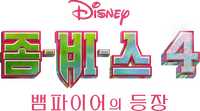 Logo 15