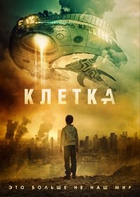 Poster 5