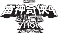 Logo 10