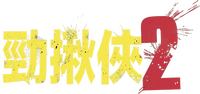 Logo 6